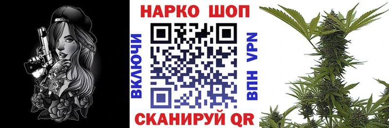 Наркошоп Братск NBOMe COCAIN СОЛЬ Бошки Шишки АМФ Меф мяу мяу ГАШ