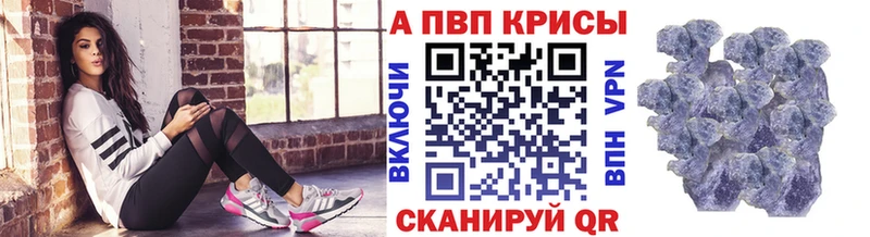 Alpha-PVP мука  купить  сайты  Братск 