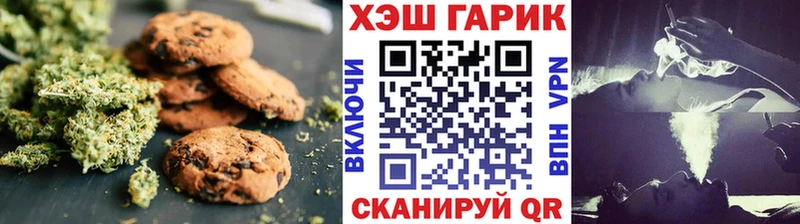 наркошоп Братск Cannafood конопля