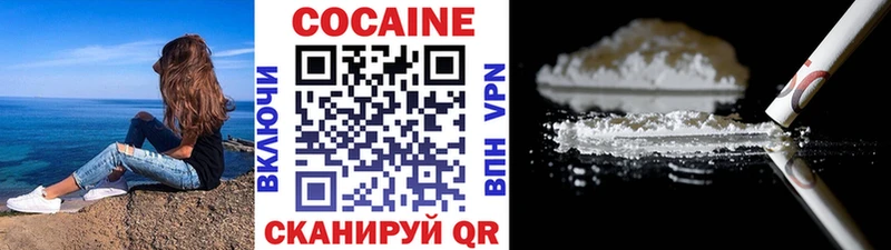 КОКАИН Перу  Братск 