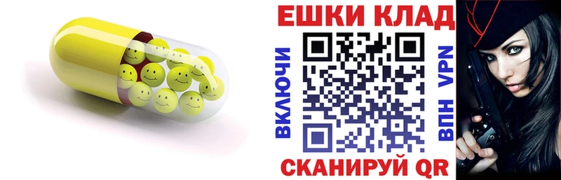 Экстази 280 MDMA  купить закладку  Братск 