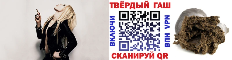 сайты даркнета наркотические препараты  наркошоп  Братск  ГАШ гашик 
