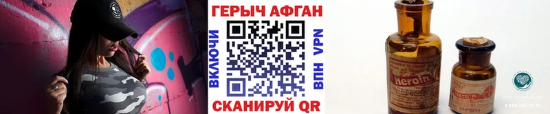 ГЕРОИН герыч  Братск 