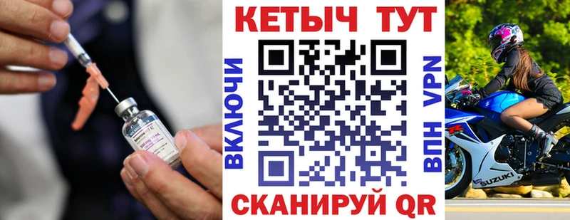 КЕТАМИН ketamine  Братск 