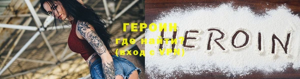 стафф Майский