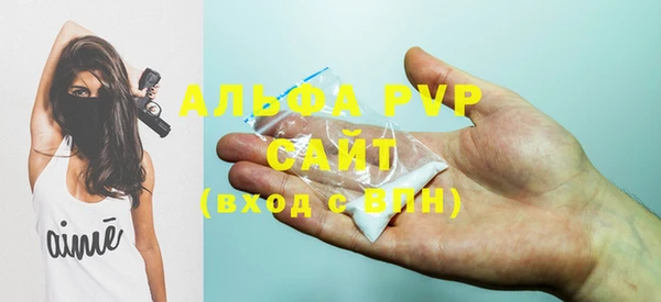 a pvp Абдулино