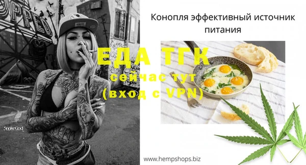 марихуана Магас