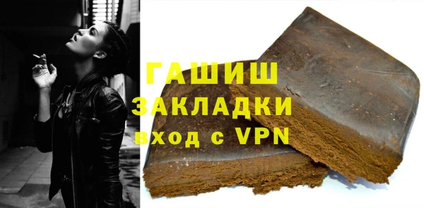 прущая мука Абаза