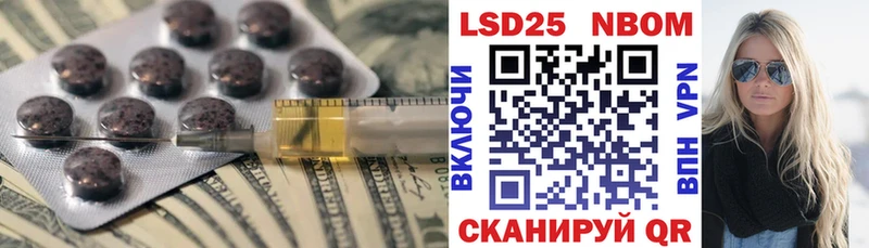 LSD-25 экстази кислота  Братск 