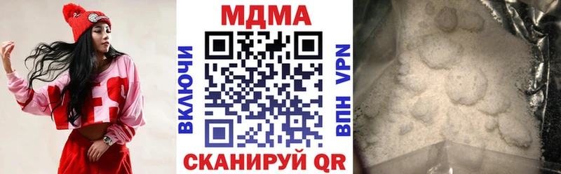 продажа наркотиков MEGA tor МДМА VHQ Братск