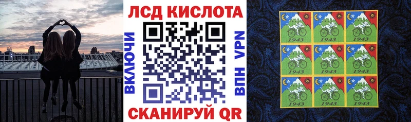 Марки NBOMe 1,5мг  Братск 