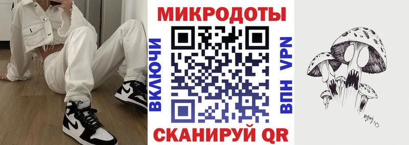 Псилоцибиновые грибы ЛСД  mega ONION  Братск 