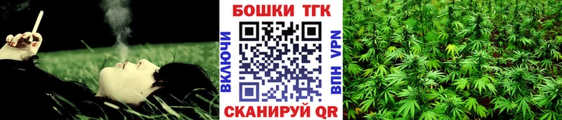 МАРИХУАНА гибрид  купить закладку  Братск 